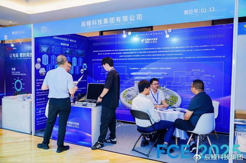 辰鳗科技集团荣获零碳工厂能效提升解决方案优秀服务商称号