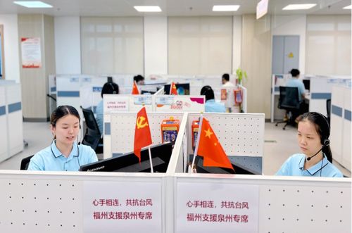 最是风雨共担时 福建省信息通信业暖心服务筑牢温情防线
