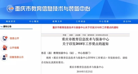 国务院要求中小学生也要上人工智能课程?家长:教不了啊