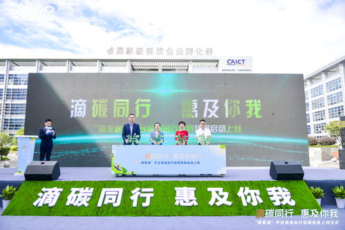 重庆探索生态产品价值实现路径 信息技术咨询服务赋能绿色发展