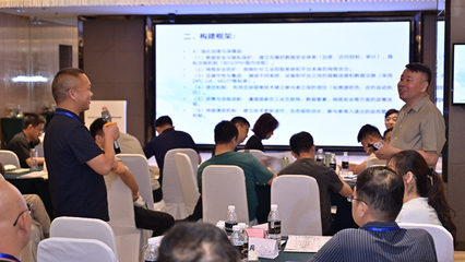 2025年山东省制造业企业数字化转型专题培训班在渝成功举办